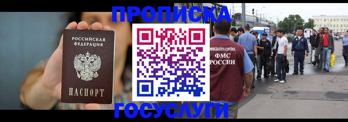 регистрация от собственника в Козьмодемьянске