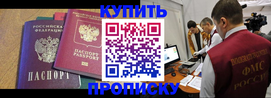 поиск адреса для регистрации в Козьмодемьянске