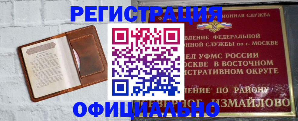 регистрация по договору с нашей компанией в Козьмодемьянске